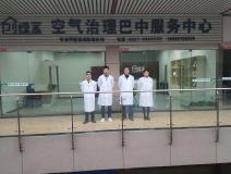 熱烈祝賀創(chuàng)綠家空氣治理巴中服務(wù)中心新落成！