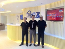 熱烈祝賀重慶兩江新區(qū)李總成功加入創(chuàng)綠家！