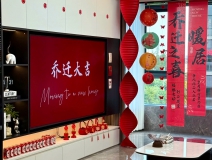 年前想要搬新家，這步除醛必做！