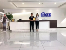 熱烈祝賀羅總簽約創(chuàng)綠家貴州省遵義市區(qū)級代理！