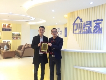 熱烈祝賀賀總簽約創(chuàng)綠家陜西省區(qū)級(jí)代理！
