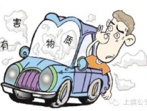 新車除甲醛最好的辦法是什么？