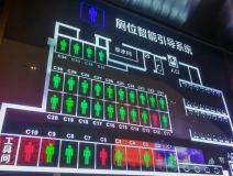 車站智慧公廁怎么建設？