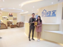 熱烈祝賀錢(qián)總簽約創(chuàng)綠家浙江省縣級(jí)市代理！