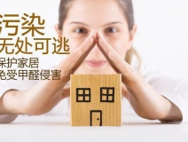 甲醛的危害有哪些？