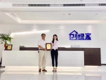 熱烈祝賀肖總簽約創(chuàng)綠家溫州市區(qū)級代理！