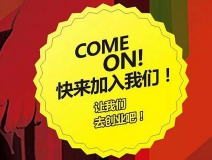 怎么樣才能開(kāi)好一家除甲醛公司？