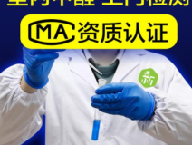 怎樣選擇靠譜的除甲醛公司？