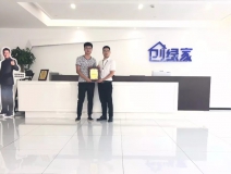 熱烈祝賀董總簽約創(chuàng)綠家重慶市區(qū)級代理！