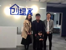 熱烈祝賀萊陽王總夫婦成功加入創(chuàng)綠家！