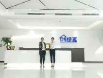 熱烈祝賀杜總簽約創(chuàng)綠家除甲醛加盟代理！