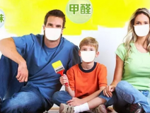 甲醛檢測(cè)有什么必要性？