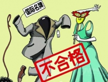 衣服中有甲醛嗎？進(jìn)口衣服，進(jìn)口的或許不止服裝，還有甲醛！