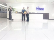 熱烈祝賀李總簽約創(chuàng)綠家四川省南充市區(qū)級代理！