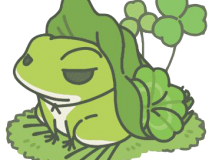 為啥青蛙總在旅行天天不回家？