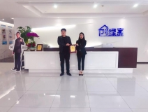 熱烈祝賀劉總、高總簽約創(chuàng)綠家河北省邯鄲市區(qū)級(jí)代理！