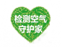 除甲醛公司收費(fèi)高不高？