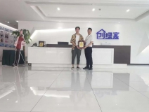 熱烈祝賀趙總簽約創(chuàng)綠家江西省吉安市區(qū)級代理！