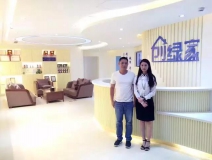 熱烈祝賀溫州蒼南周總成功加入創(chuàng)綠家！