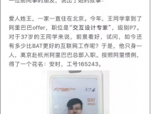 自如租房甲醛超標(biāo)致阿里P7員工得白血病身故，面對裝修污染你還坐得住嗎