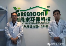 創(chuàng)綠家北京新?tīng)I(yíng)銷中心