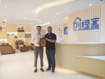 熱烈祝賀溫州瑞安葉總簽約創(chuàng)綠家！