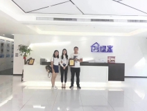 熱烈祝賀申總簽約創(chuàng)綠家白銀市區(qū)級(jí)代理！