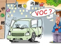 如何去除車(chē)內(nèi)甲醛？