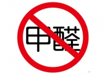 夏季甲醛來勢洶洶，除甲醛刻不容緩