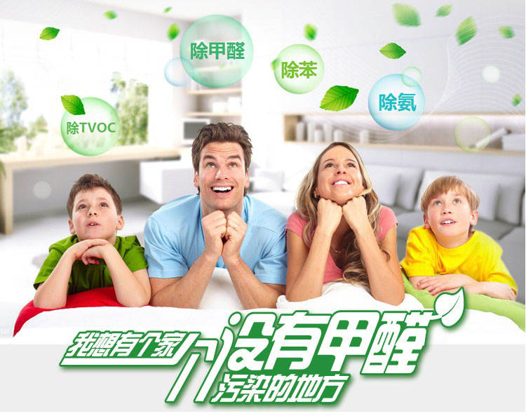 菠蘿等水果能吸收新裝修房子里的甲醛及有害物質(zhì)嗎？