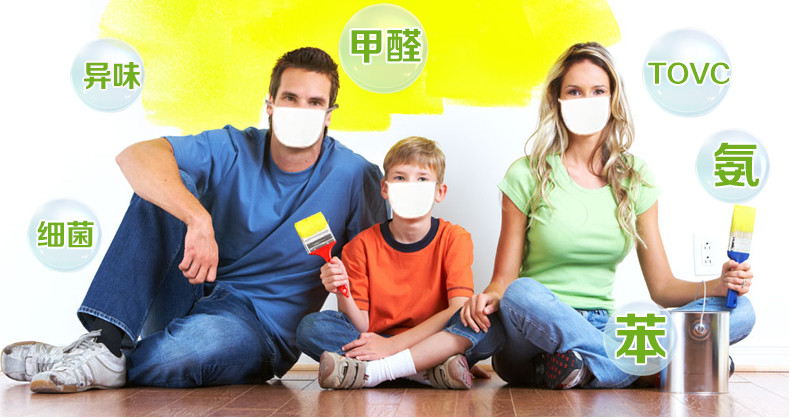 甲醛多少算超標？甲醛含量國家標準是多少？