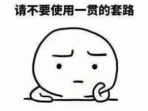 寶媽小心！***騙局：客服主動找來，網(wǎng)購?fù)b甲醛“超標(biāo)”給退款