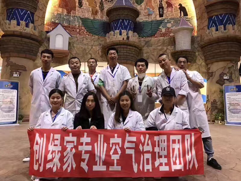 東北***大兒童樂(lè)園七星海世界室內(nèi)空氣治理 東北***大兒童樂(lè)園七星海世界室內(nèi)空氣治理