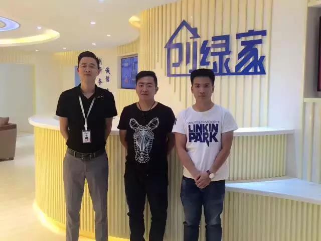 熱烈祝賀潮州潮安彭總、洪總成功加入創(chuàng)綠家！