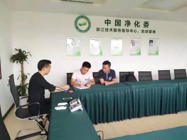 熱烈祝賀潮州潮安彭總、洪總成功加入創(chuàng)綠家！