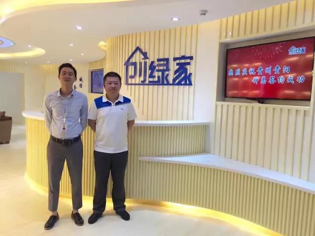 熱烈祝賀貴州貴陽(yáng)鐘總成功加入創(chuàng)綠家！