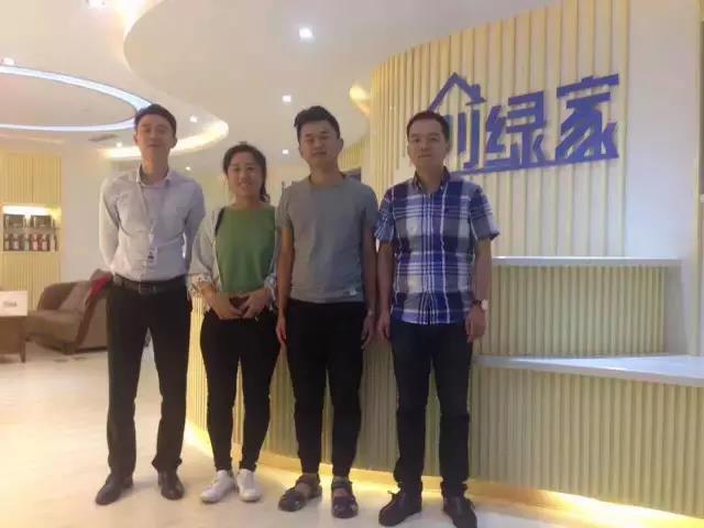 熱烈祝賀煙臺衣總成功加入創(chuàng)綠家！