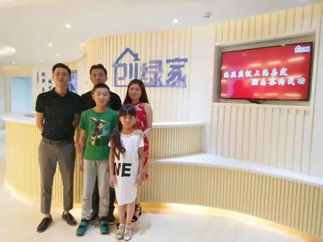 熱烈祝賀上海嘉定顏總成功加入創(chuàng)綠家！