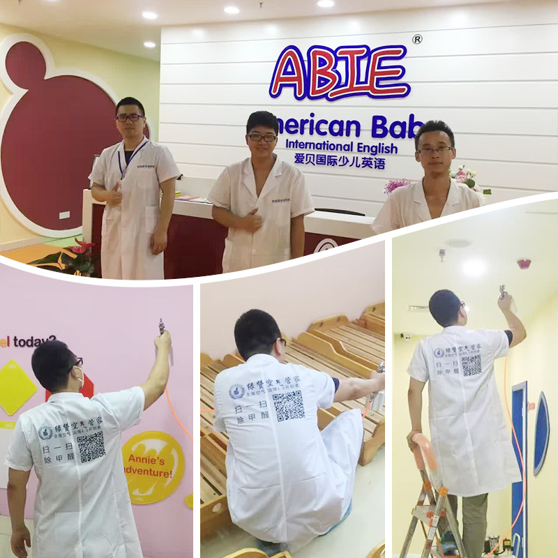 浙師大學(xué)生齊患病，杭州除甲醛公司疑與新宿舍樓甲醛超標有關(guān)