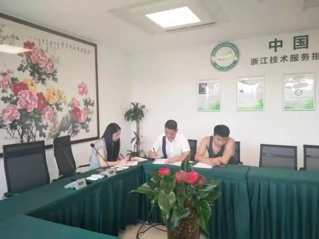 熱烈祝賀溫州蒼南周總成功加入創(chuàng)綠家！