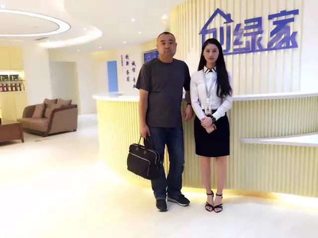 熱烈祝賀葫蘆島綏中李總成功加入創(chuàng)綠家！