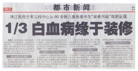 央視***主持人朱迅因癌癥離開大屏幕，這7個(gè)壞習(xí)慣最容易得癌癥！