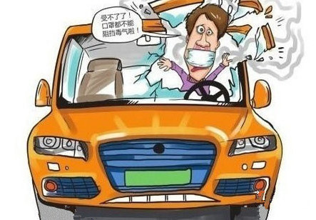 車輛甲醛超標頻發(fā)，車內(nèi)污染嚴重應(yīng)受重視！