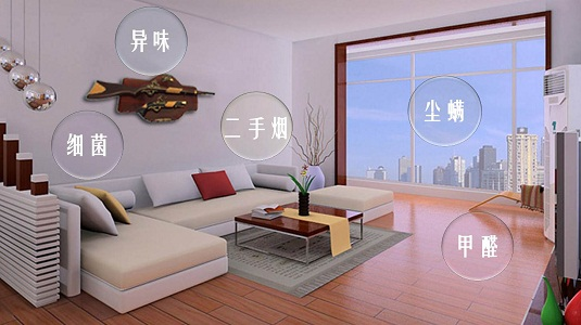 甲醛哪里來(lái)，甲醛治理要找對(duì)源頭