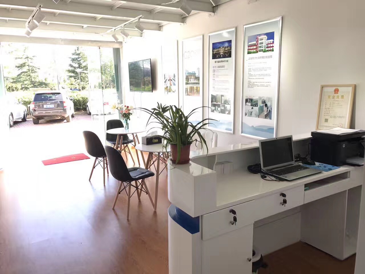 熱烈祝賀創(chuàng)綠家空氣治理煙臺服務(wù)中心新落成！