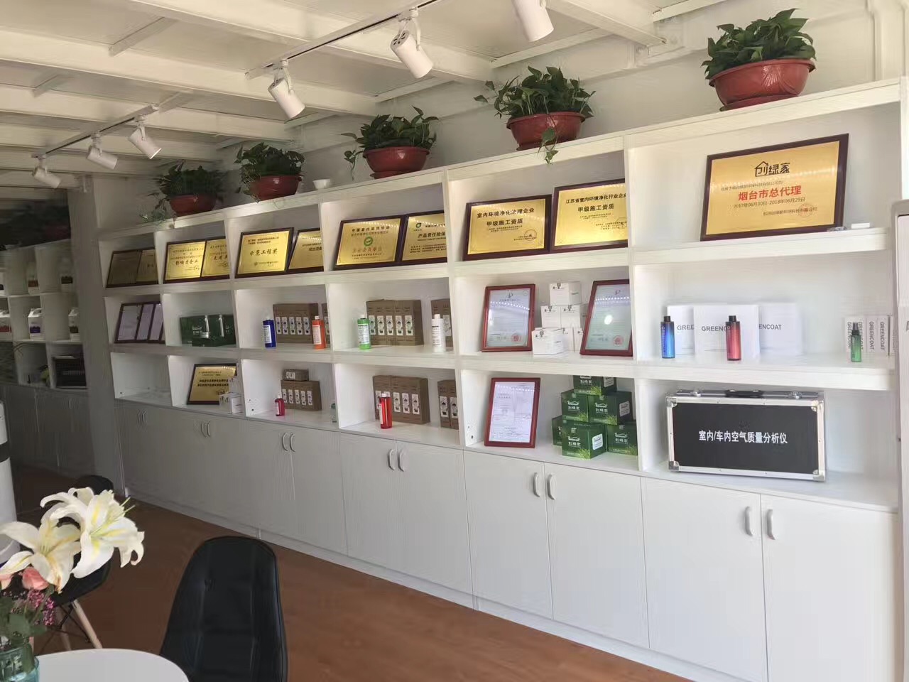 熱烈祝賀創(chuàng)綠家空氣治理煙臺服務(wù)中心新落成！