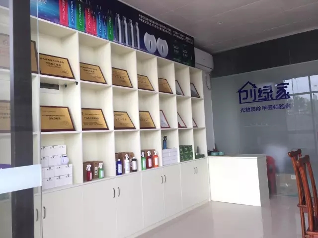 歷經(jīng)近兩個(gè)月的店面籌備工作，創(chuàng)綠家空氣治理惠州服務(wù)中心正式落成，室內(nèi)裝修污染危害社會(huì)，室內(nèi)空氣治理迫在眉睫。創(chuàng)綠家惠州服務(wù)中心將竭誠為您服務(wù)！ 溫總、朱總與公司合照 創(chuàng)綠家空氣治理惠州服務(wù)中心門面 店內(nèi)展示： 祝溫總、朱總開業(yè)生意興隆、財(cái)源廣進(jìn)！