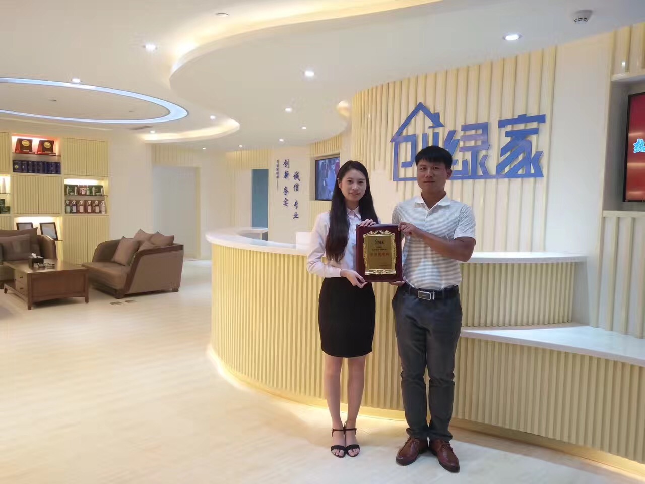 熱烈祝賀普洱李總兄弟簽約創(chuàng)綠家！