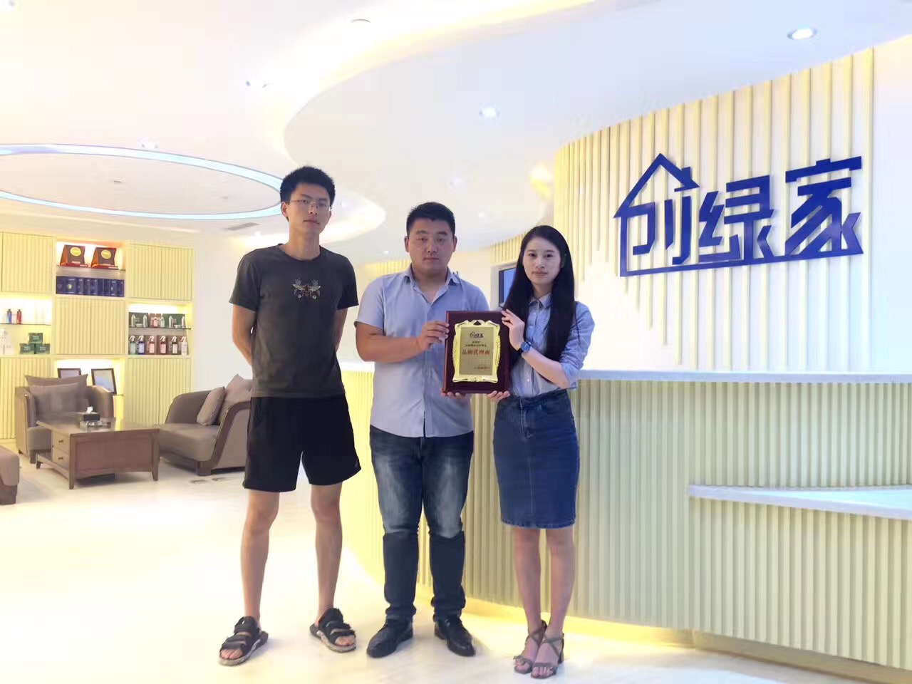 熱烈祝賀泰州王總簽約創(chuàng)綠家！