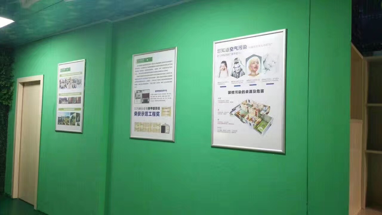 熱烈祝賀創(chuàng)綠家空氣治理中山服務(wù)中心新落成！